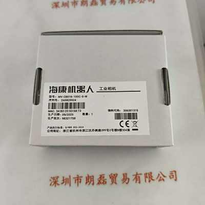 HIKROBOT海康机器人  工业板机   MV-CB016-10GC-S-W