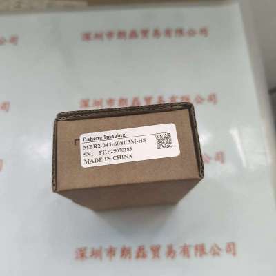 IMAVISION大恒  工业相机  MER2-041-608U3M-HS