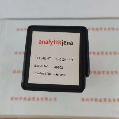 analytik jena耶拿  450.014 Cu铜元素  空心阴极灯