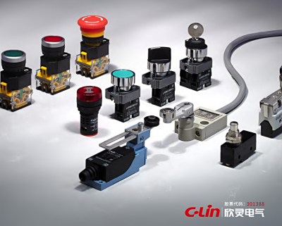 欣灵电气产品中心