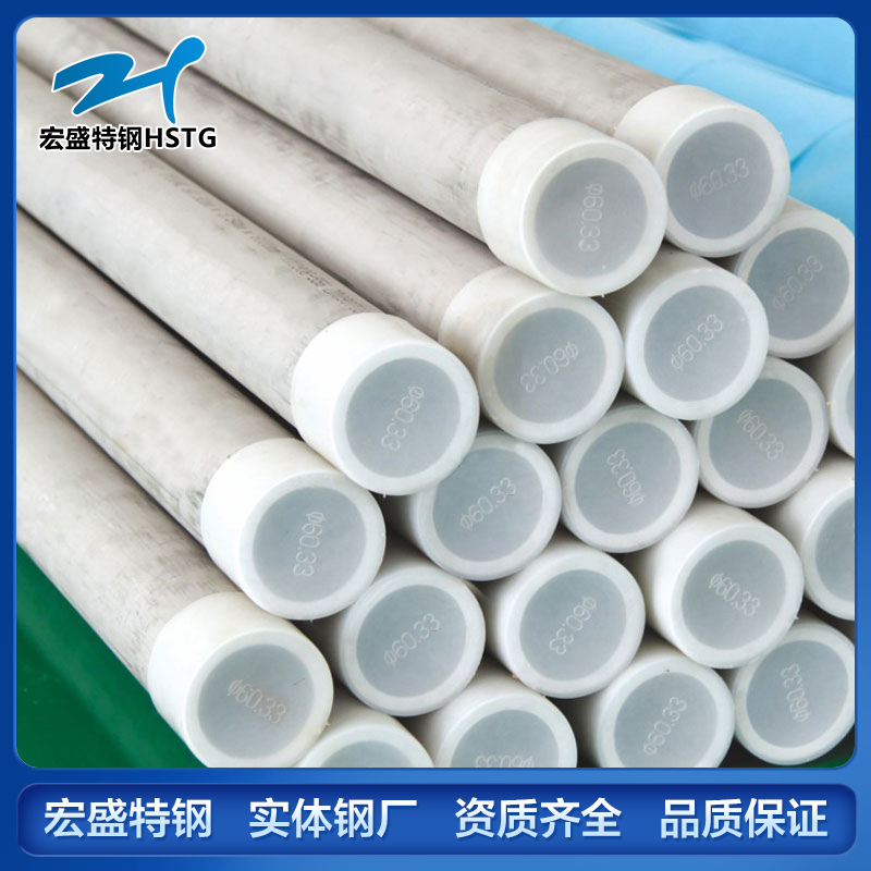 304H不锈钢管