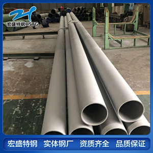 309S不锈钢管