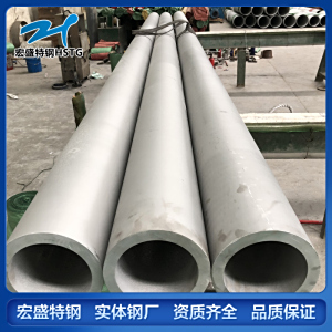 316H不锈钢管