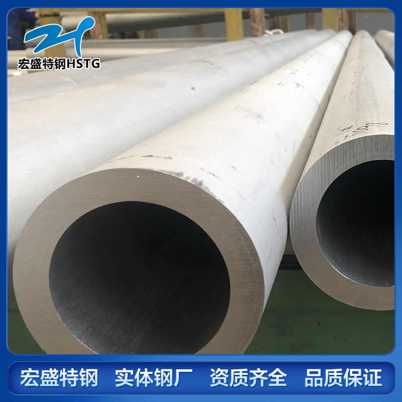 316LMOD不锈钢管