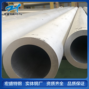 316LMOD不锈钢管
