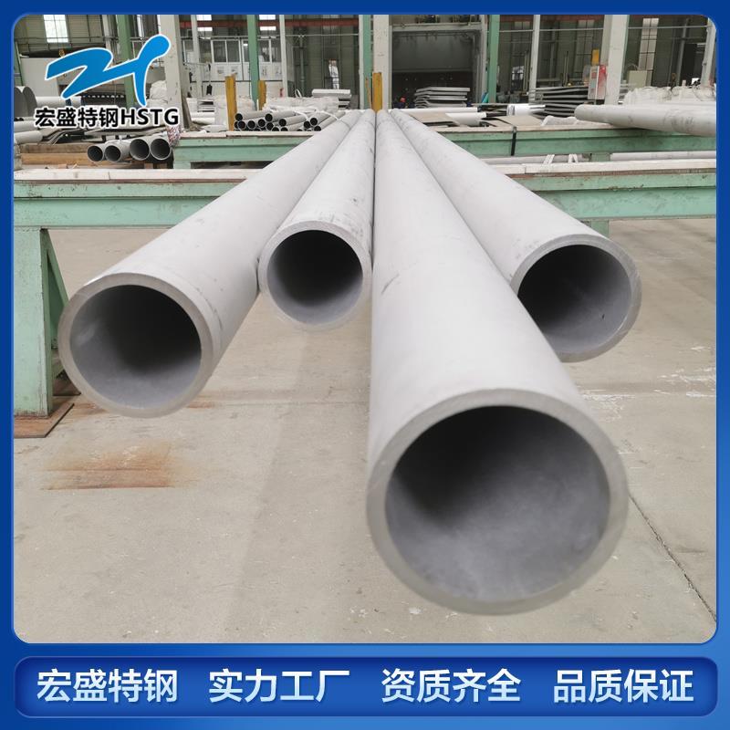 316LN不锈钢管