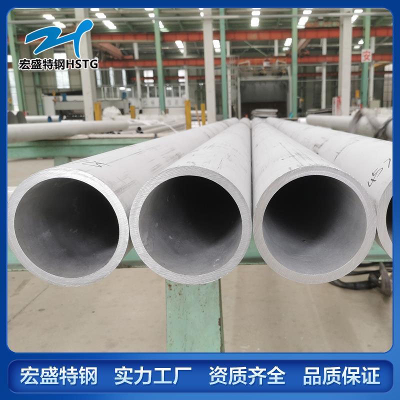 316UG不锈钢管 