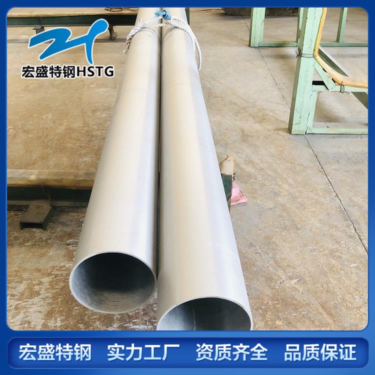  317L不锈钢管