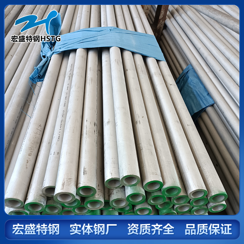 321H不锈钢管