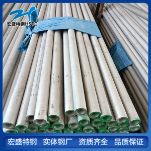 321H不锈钢管