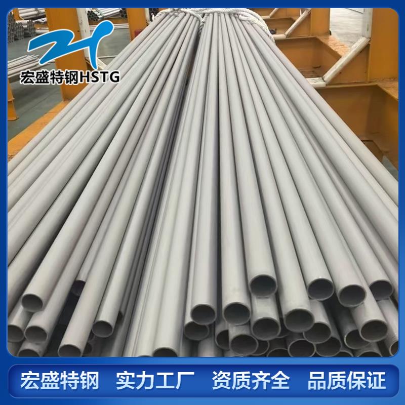 321不锈钢管