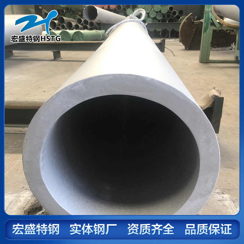 347H不锈钢管