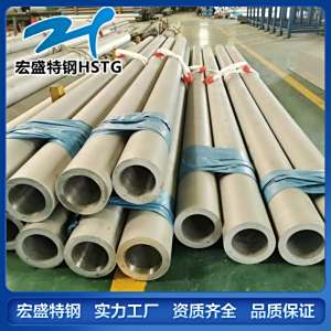 AL-6XN 不锈钢管