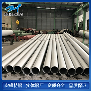 S32205不锈钢管