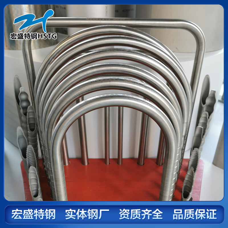 不锈钢U型管