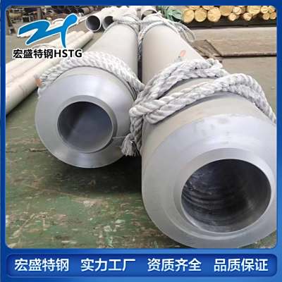 不锈钢厚壁管