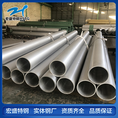 不锈钢无缝管