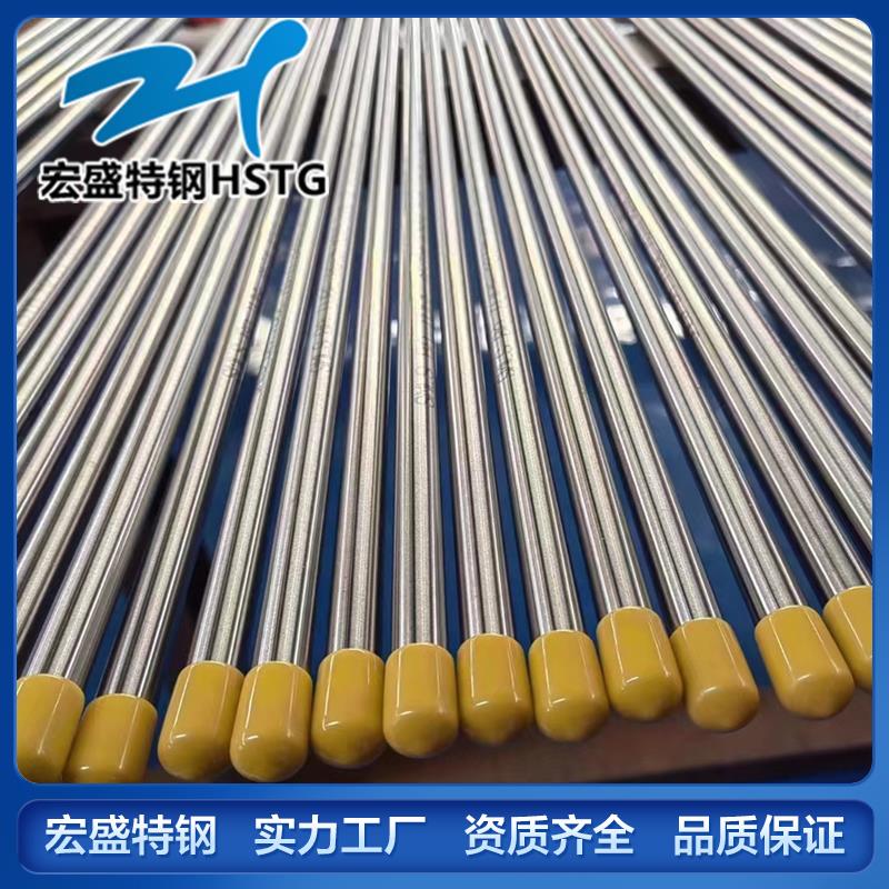 不锈钢氧气管