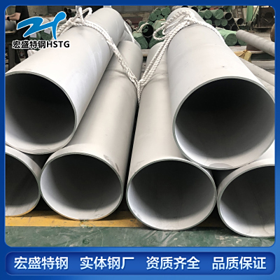 大口径不锈钢管