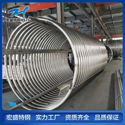 大口径不锈钢盘管
