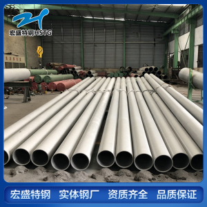 不锈钢管喷砂