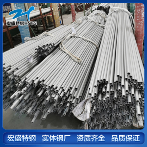 小口径不锈钢管