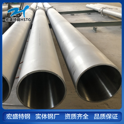 超长不锈钢管