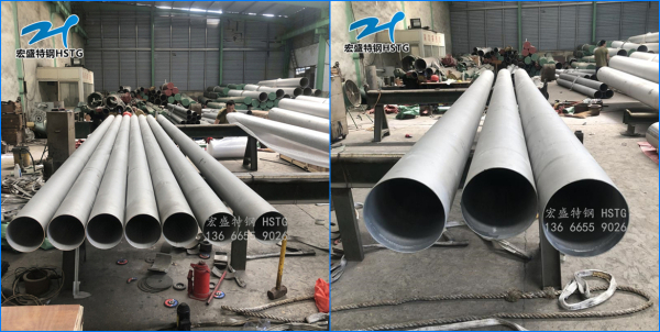 公司出口俄罗斯150mm×2mm 和 250mm×3mm 薄壁不锈钢无缝管交货