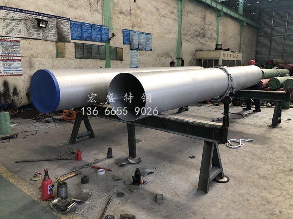 公司出口俄罗斯 630mm×5mm 薄壁不锈钢无缝钢管验收合格交货