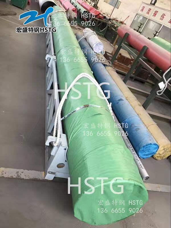 公司向公司向某军工集团交付导弹发射筒母管