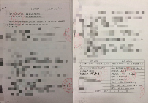 公司向兵器工业集团第五五研究所交付大口径航空航天用不锈钢管