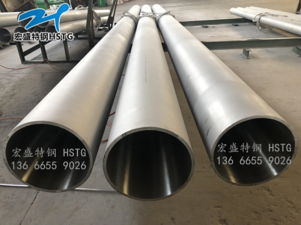 公司成功交付核反应堆控制棒驱动机构用不锈钢管