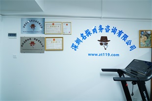 深圳私家调查