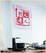 深圳私家调查
