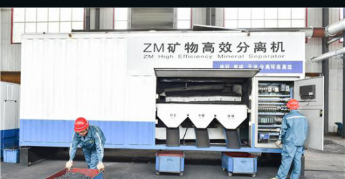 神州集團系列產(chǎn)品——ZM礦物高效分離機