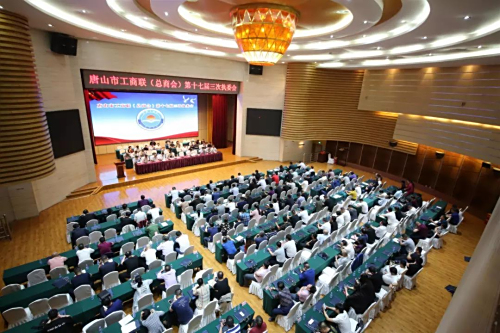 神州集團代表參加唐山市工商聯(lián)(總商會(huì ))第十七屆三次執委會(huì )