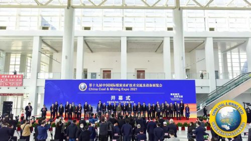 神州集團——磨刀礪劍、“技”綻煤展