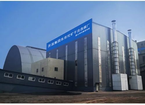 這些客戶(hù)案例，見(jiàn)證了煤炭企業(yè)對“以風(fēng)帶水”干法分選技術(shù)的認可