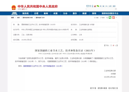 神州喜訊 ！