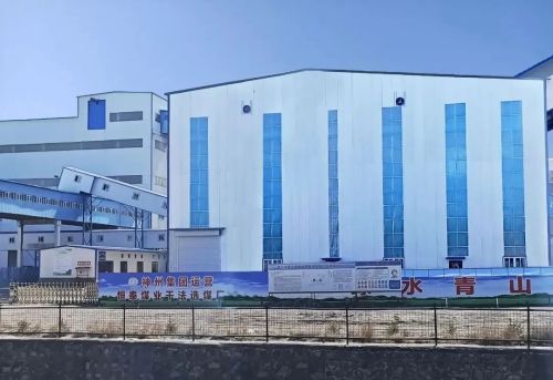 實(shí)力圈粉！神州成套化干法選煤系統在鄂爾多斯盡顯硬核實(shí)力