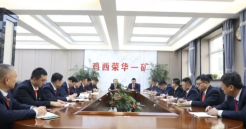 雞西礦業(yè)首套！神州IDS智能干選系統落地榮華一礦