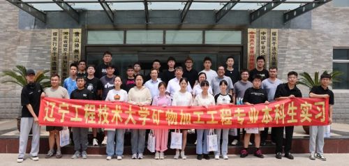 匯聚青春力量 注入青春動(dòng)能——遼寧工程技術(shù)大學(xué)師生到訪(fǎng)神州集團