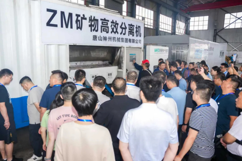 “智匯煤?！ぞG繪未來(lái)”—— 2024晉皖冀煤炭洗選加工利用高端學(xué)術(shù)盛會(huì )圓滿(mǎn)落幕！