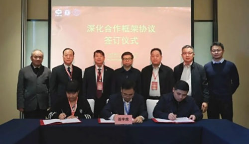 發(fā)揮特色優(yōu)勢深化產(chǎn)學(xué)研結合——神州集團與中煤天津設計、中國礦大簽訂深化合作框架協(xié)議