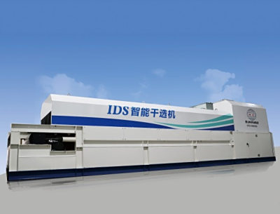 IDS智能干選機(jī)