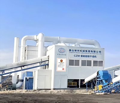 CZM超级智能矿物高效分离机