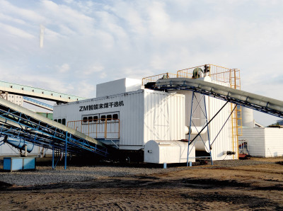 MZM末煤智能矿物高效分离机