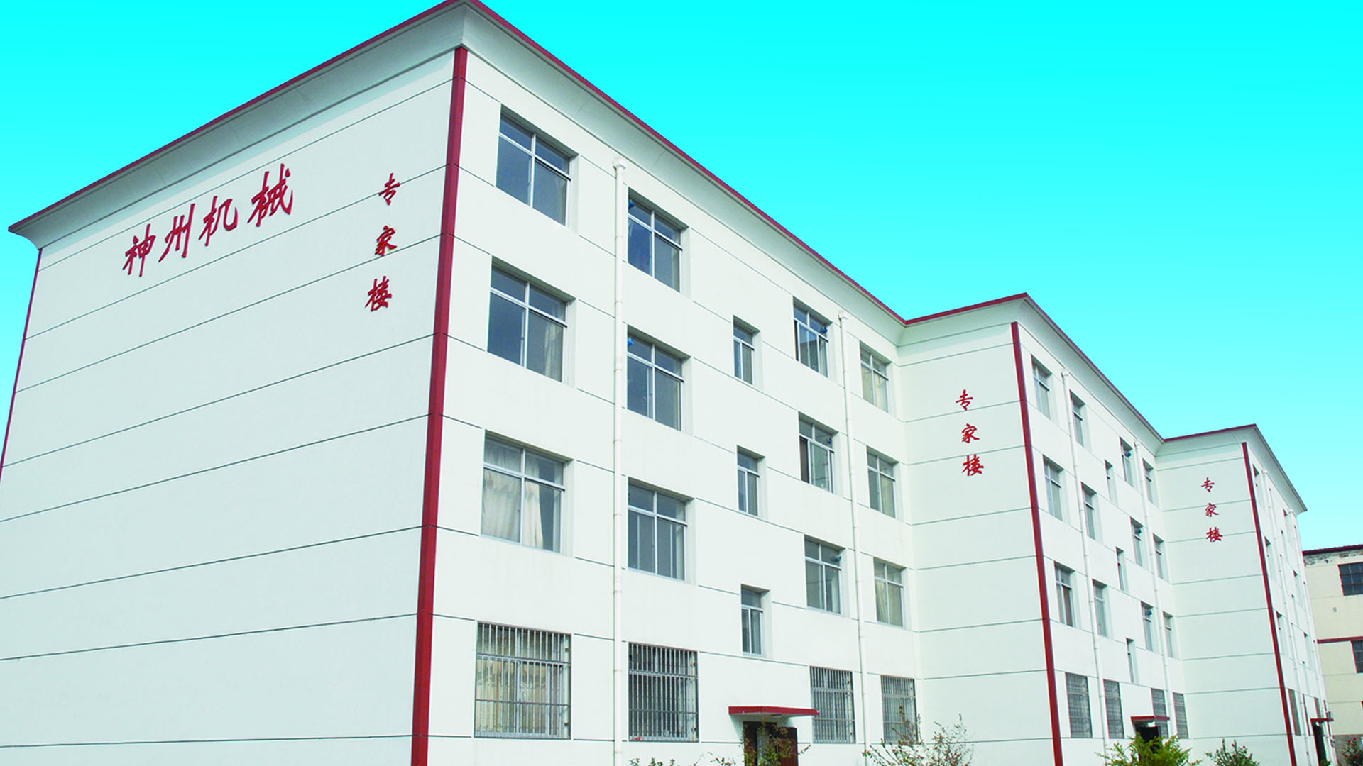 专家办公楼1