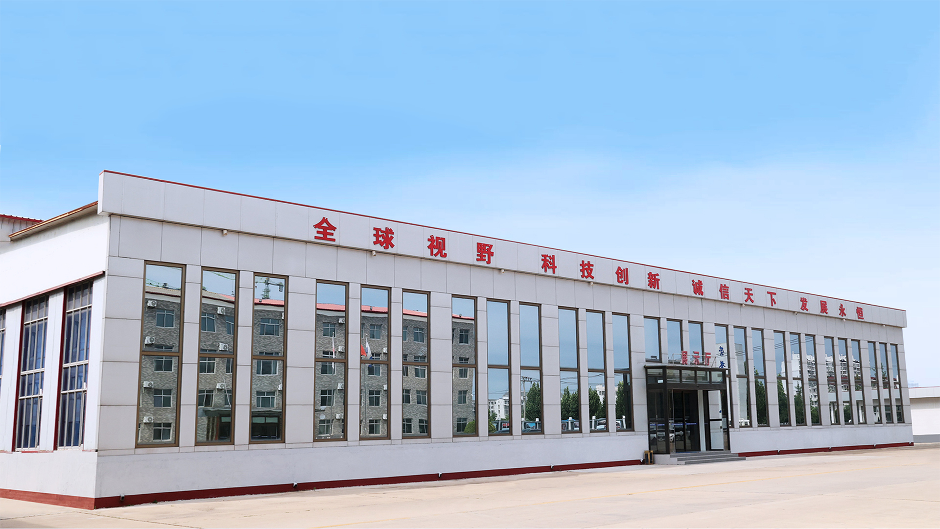 展示厅
