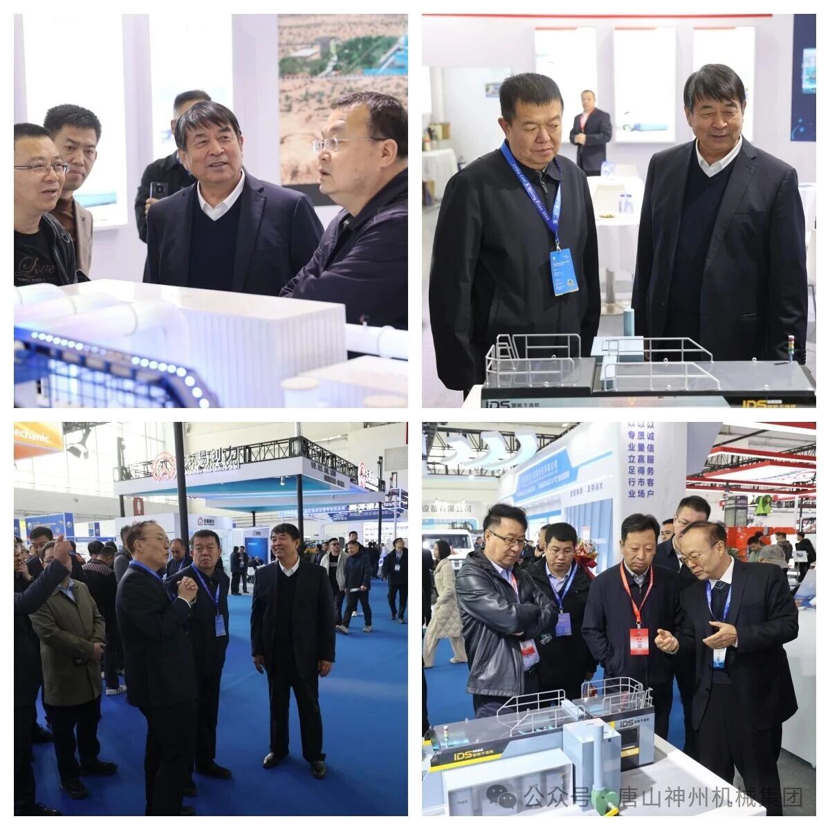 【煤海航标】神州集团北京煤展“硬核亮剑”，引领行业绿色转型浪潮